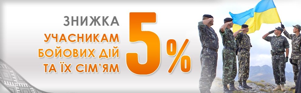 slaid boevie deistviya ukr