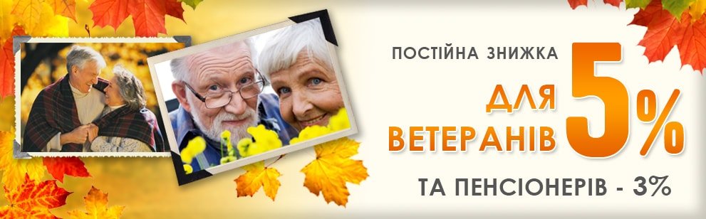 slaid veterani ukr