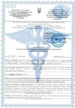 Alumil сертифікат якості