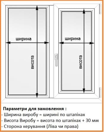 Инструкция для замера горизонтальных алюминиевых жалюзи